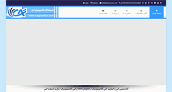 Desktop Screenshot of caspianfan.com